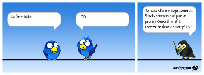 טלפון אלחוטי (64)