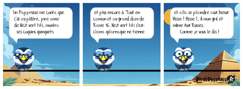 Nil part ailleurs